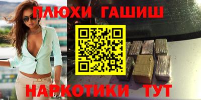 марки nbome Обь