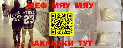 альфа пвп VHQ Нягань
