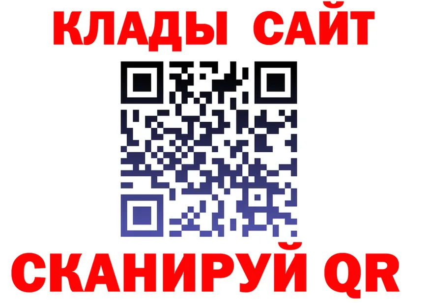 А ПВП крисы CK ТОР площадка hydra Шарыпово