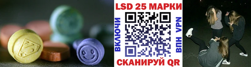 ЛСД экстази кислота  что такое   Шарыпово 
