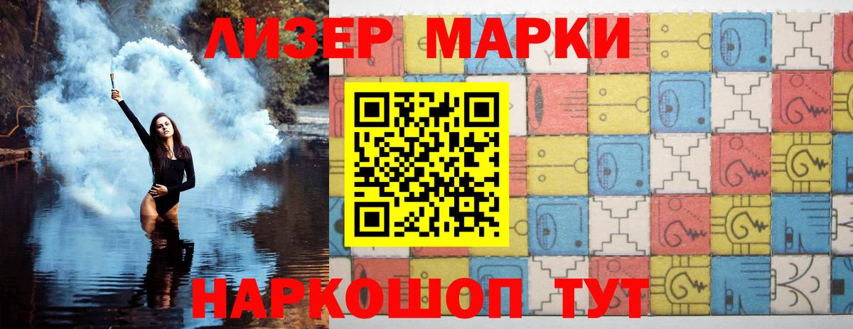 Шарыпово  LSD-25 экстази кислота  Лсд 25 экстази ecstasy  Вход с VPN 
