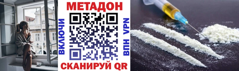 МЕТАДОН белоснежный Шарыпово