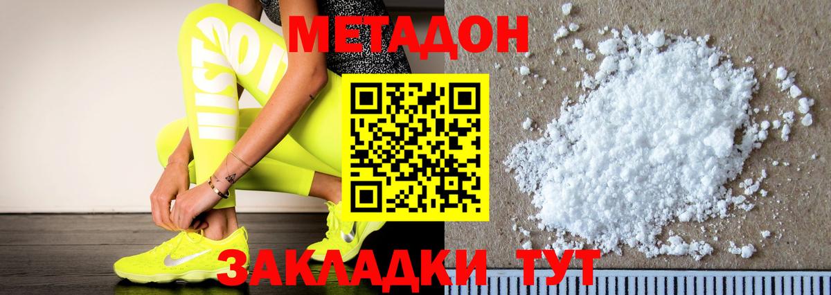 КОКАИН  Вход с VPN  МЕФ   МДМА  ЭКСТАЗИ  Шарыпово  Конопля  ГАШИШ 