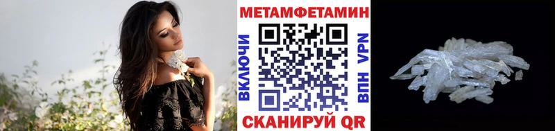 Первитин винт  Шарыпово 