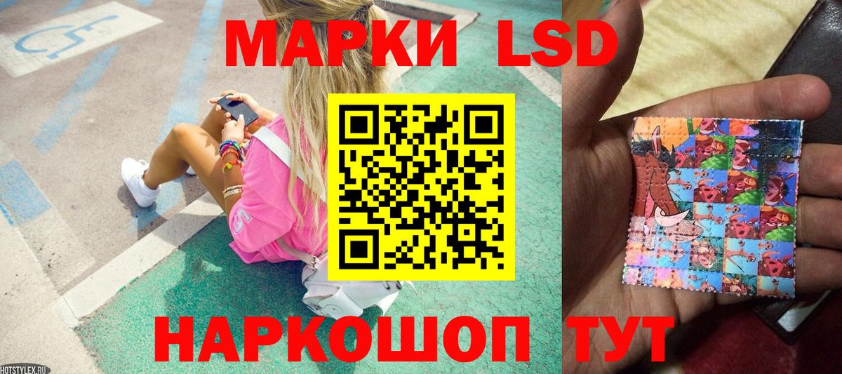 Марки N-bome 1,5мг  Вход с VPN  Марки N-bome  Шарыпово 