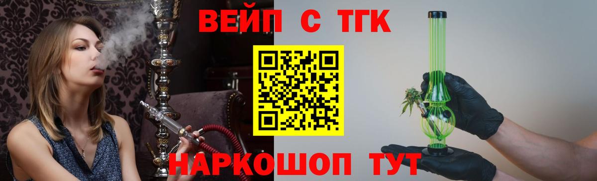 ТГК концентрат Шарыпово