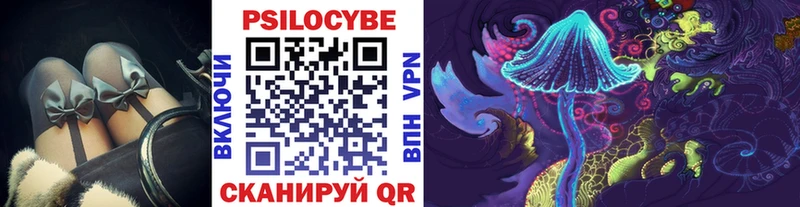 mega ссылка  Шарыпово  Псилоцибиновые грибы ЛСД 